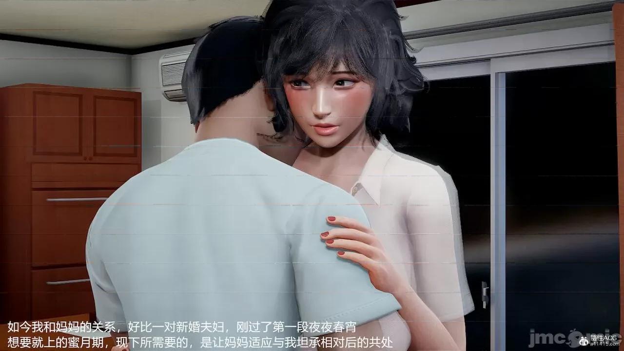 妈妈的奶子 [pes2013lovetao] 妈妈的奶子 第438页