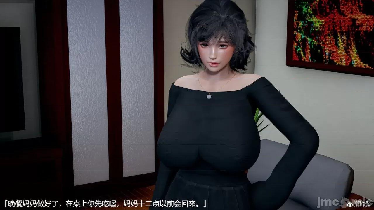 妈妈的奶子 [pes2013lovetao] 妈妈的奶子 第486页