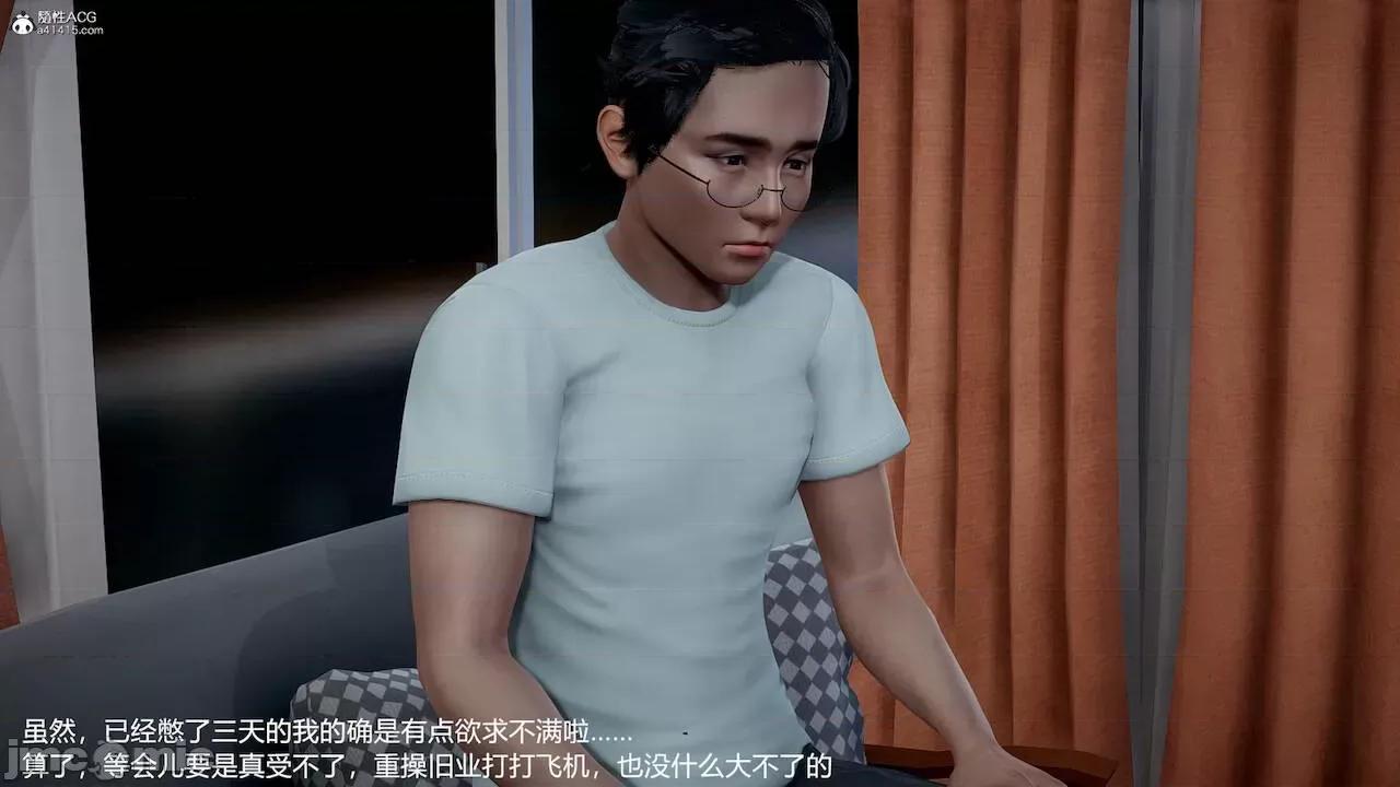妈妈的奶子 [pes2013lovetao] 妈妈的奶子 第489页