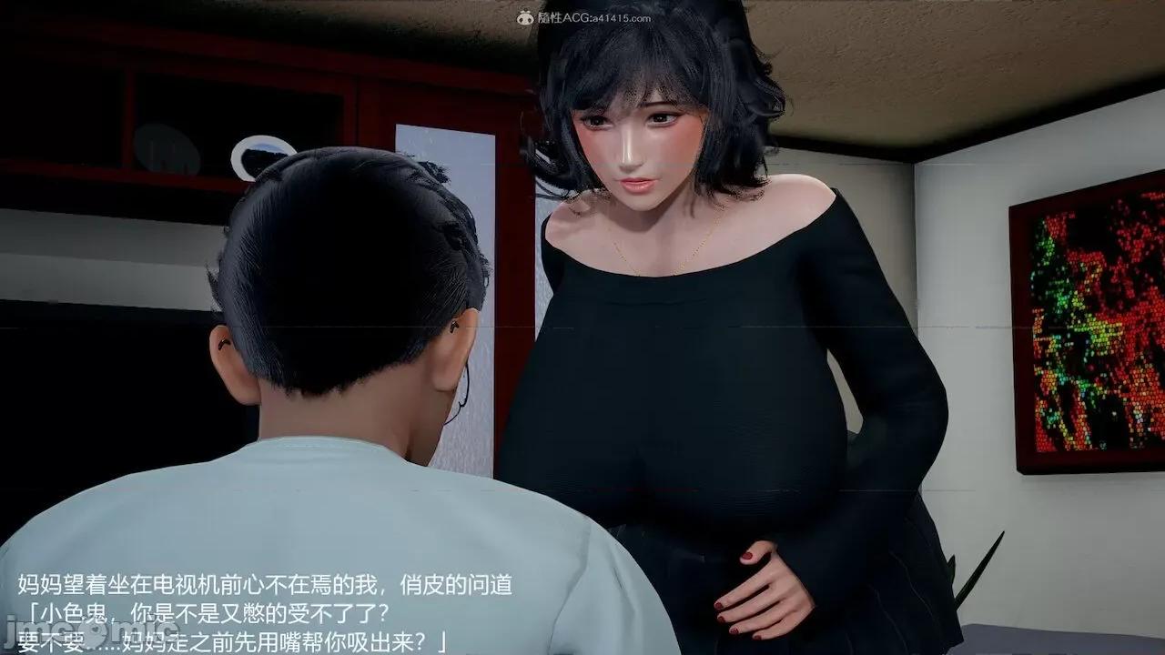 妈妈的奶子 [pes2013lovetao] 妈妈的奶子 第490页
