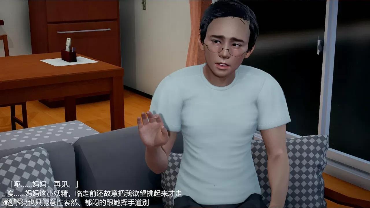 妈妈的奶子 [pes2013lovetao] 妈妈的奶子 第493页