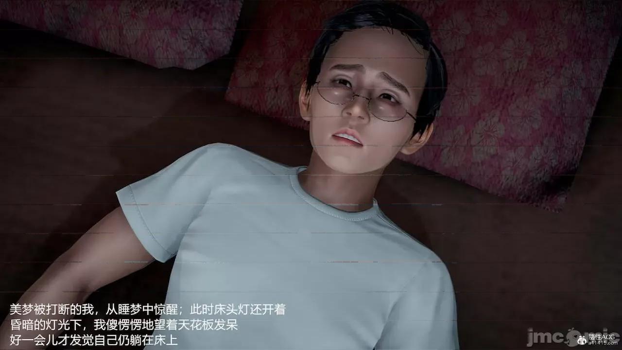 妈妈的奶子 [pes2013lovetao] 妈妈的奶子 第501页
