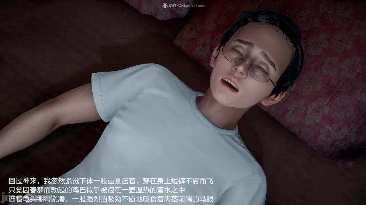 妈妈的奶子 [pes2013lovetao] 妈妈的奶子 第502页