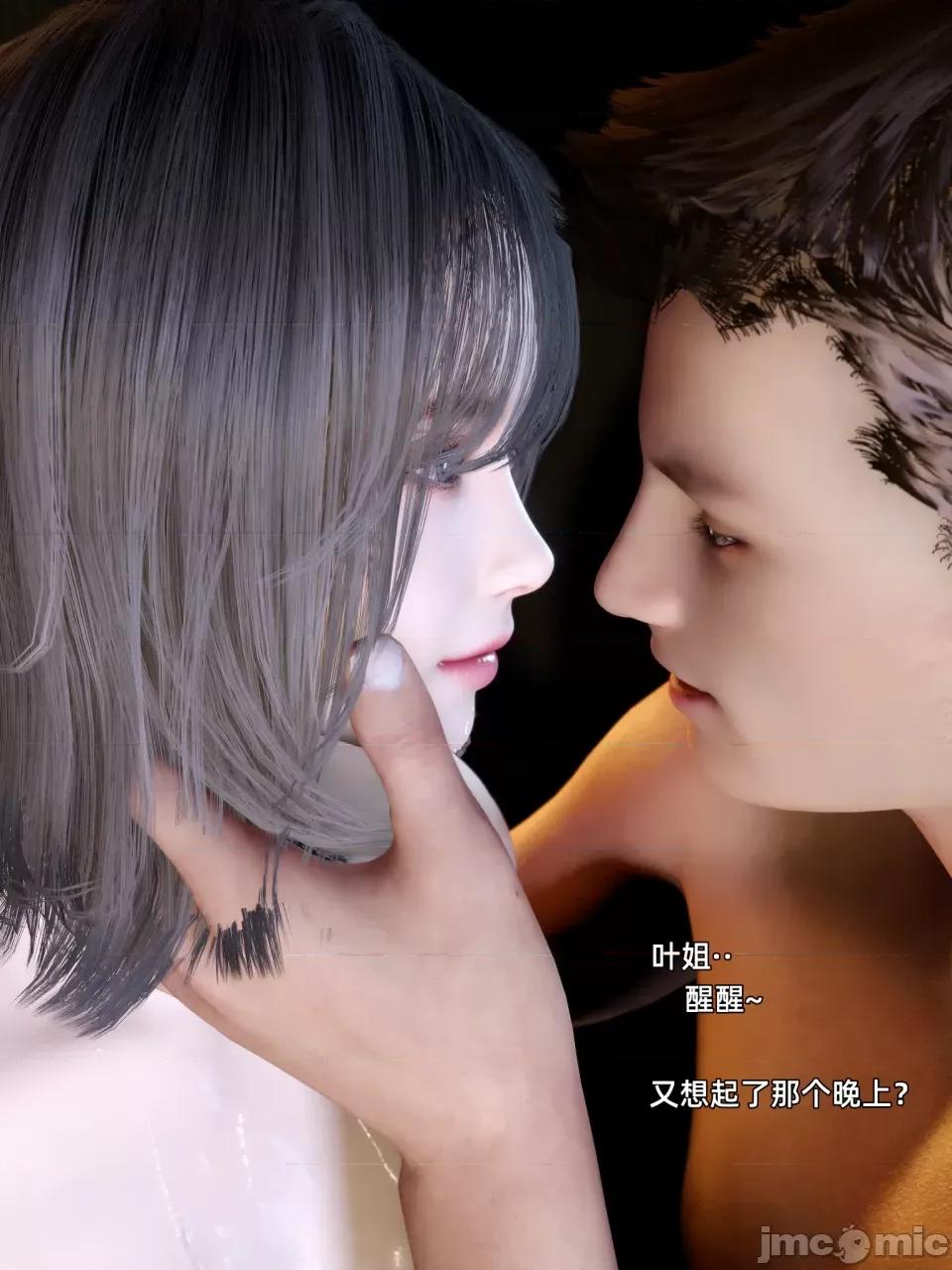 環肥燕瘦 [Vchan] 環肥燕瘦 第95页