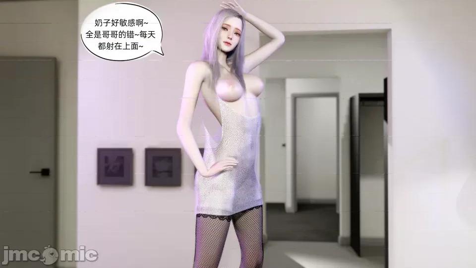 環肥燕瘦 [Vchan] 環肥燕瘦 第15页