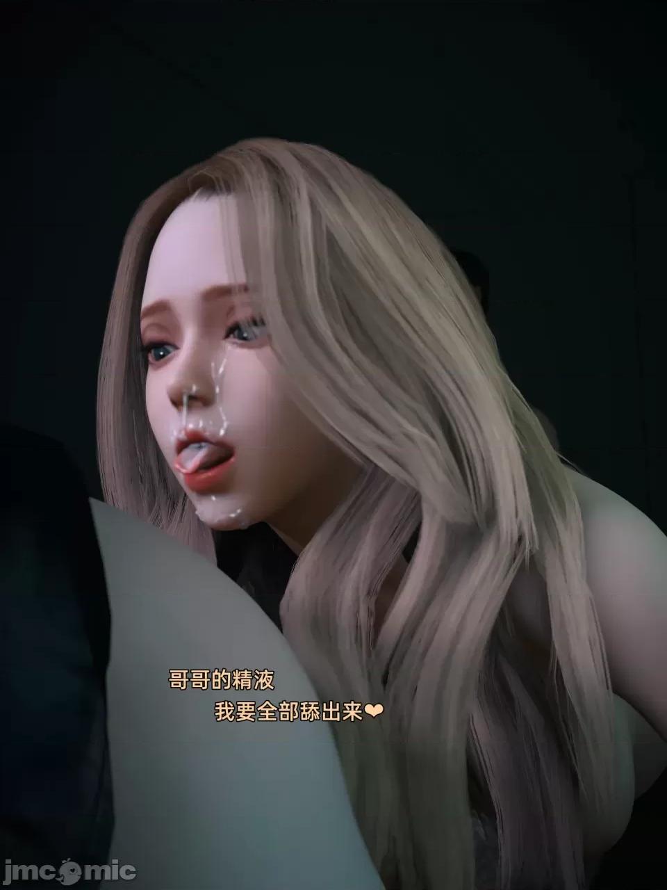 環肥燕瘦 環肥燕瘦 [Vchan] 第10页