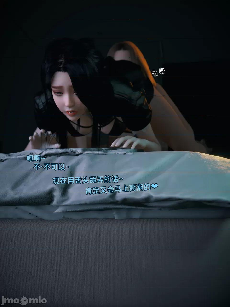環肥燕瘦 環肥燕瘦 [Vchan] 第11页