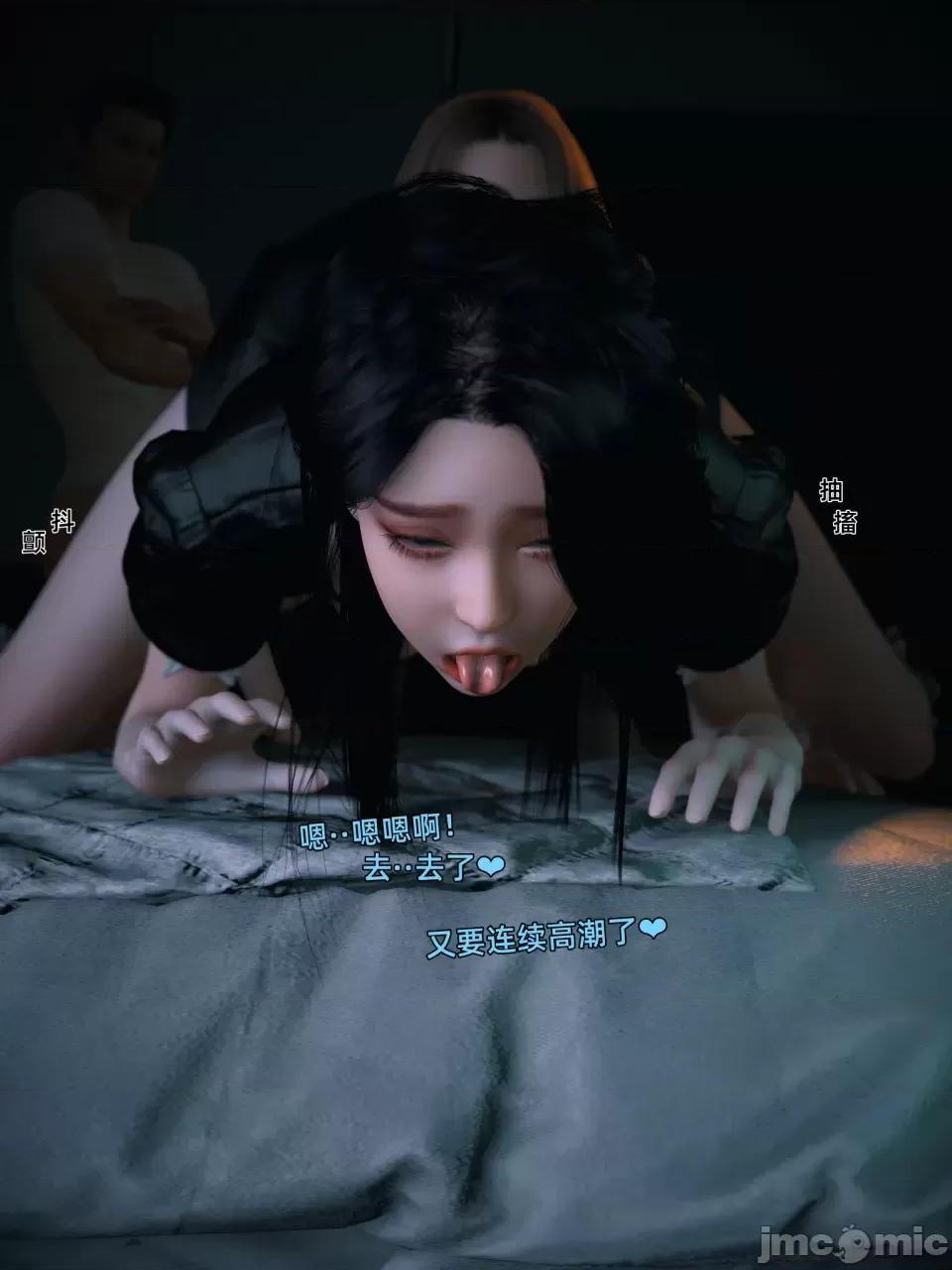 環肥燕瘦 環肥燕瘦 [Vchan] 第12页