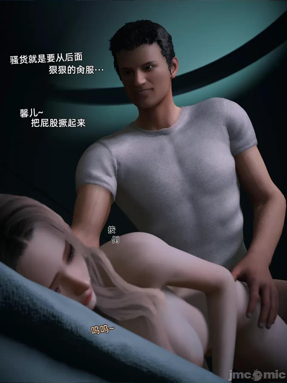 環肥燕瘦 環肥燕瘦 [Vchan] 第21页