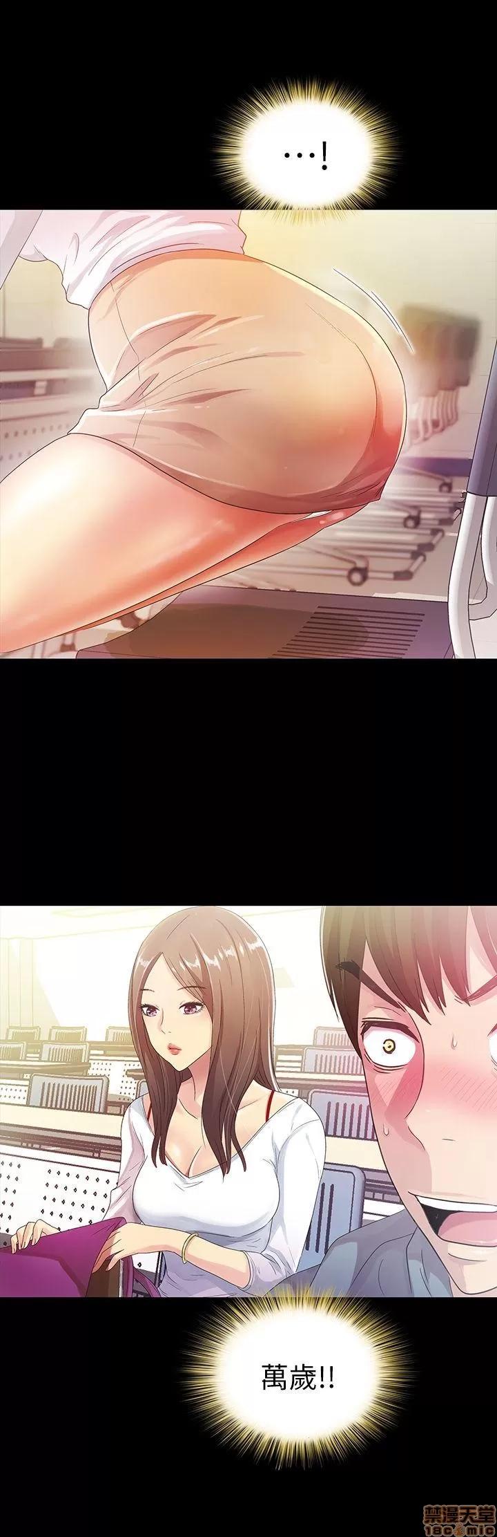 朋友，女朋友 朋友，女朋友 第14页