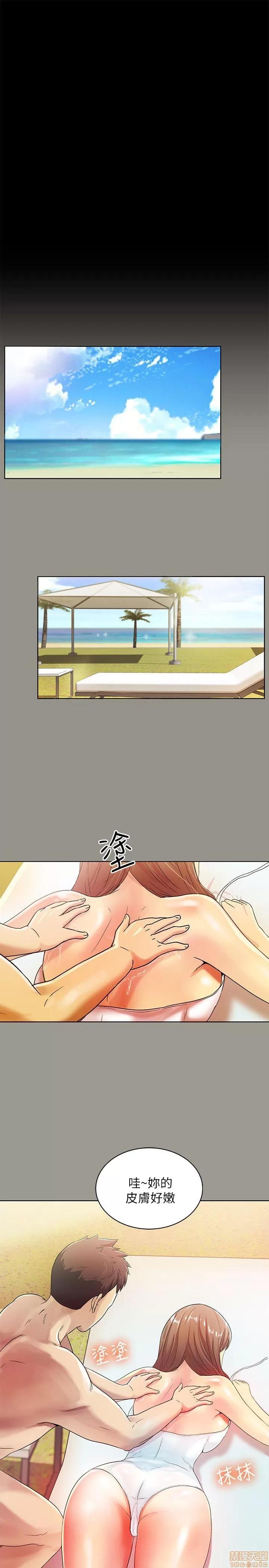 朋友，女朋友 朋友，女朋友 第26页
