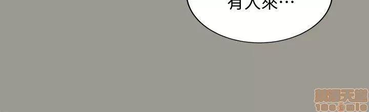 朋友，女朋友 朋友，女朋友 第32页