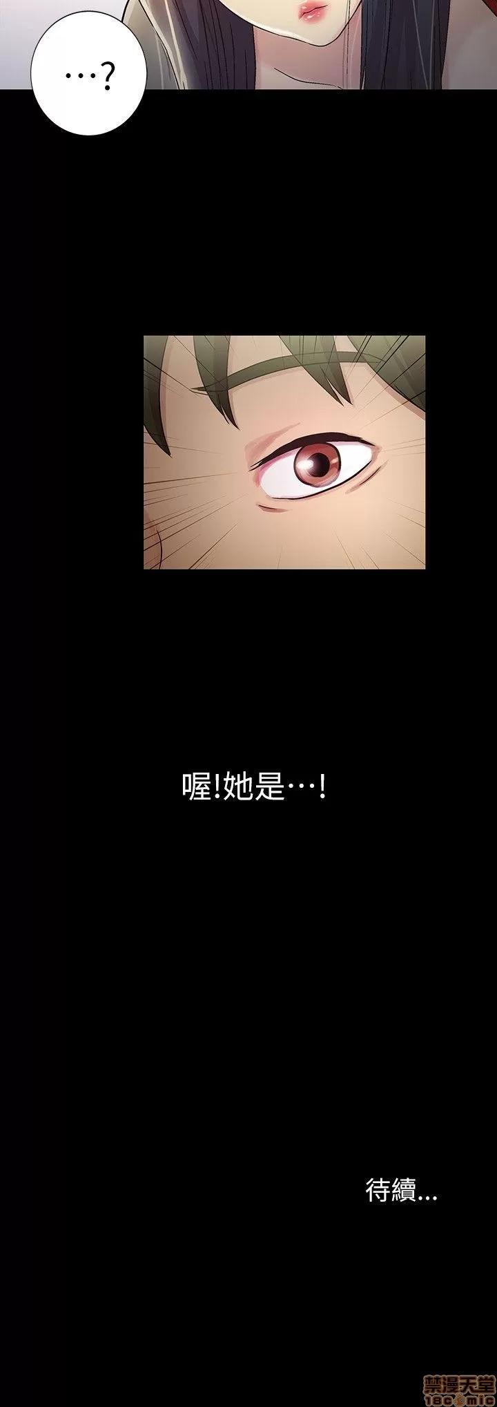 朋友，女朋友 朋友，女朋友 第58页