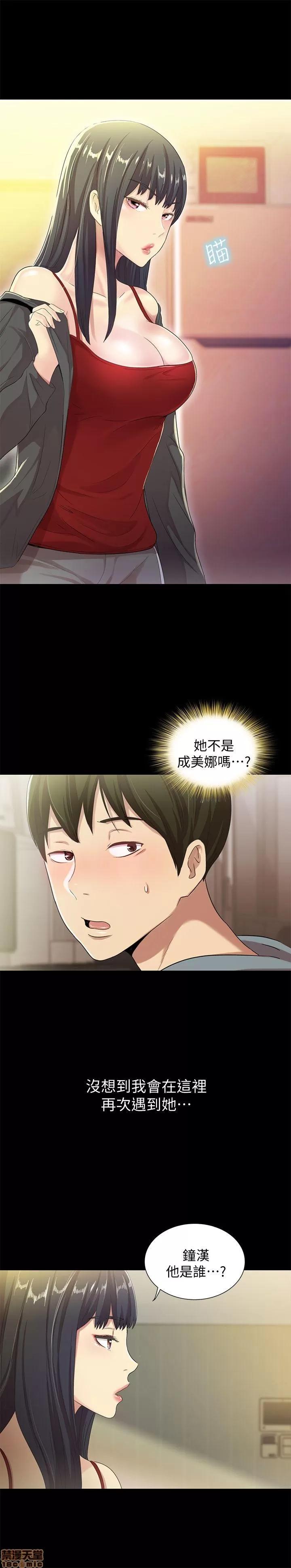 朋友，女朋友 朋友，女朋友 第62页
