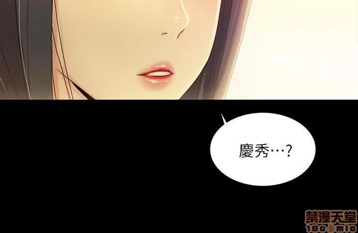 朋友，女朋友 朋友，女朋友 第64页