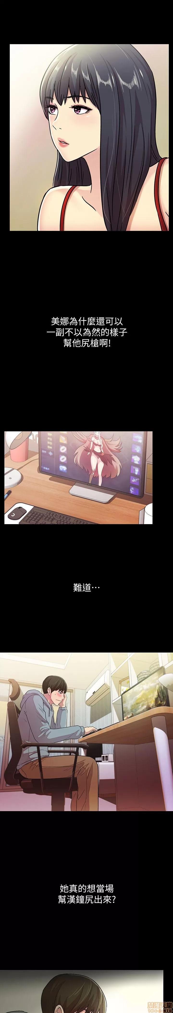朋友，女朋友 朋友，女朋友 第83页
