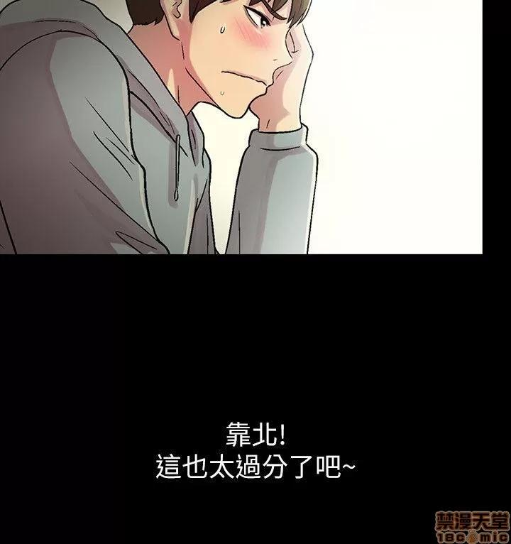 朋友，女朋友 朋友，女朋友 第84页