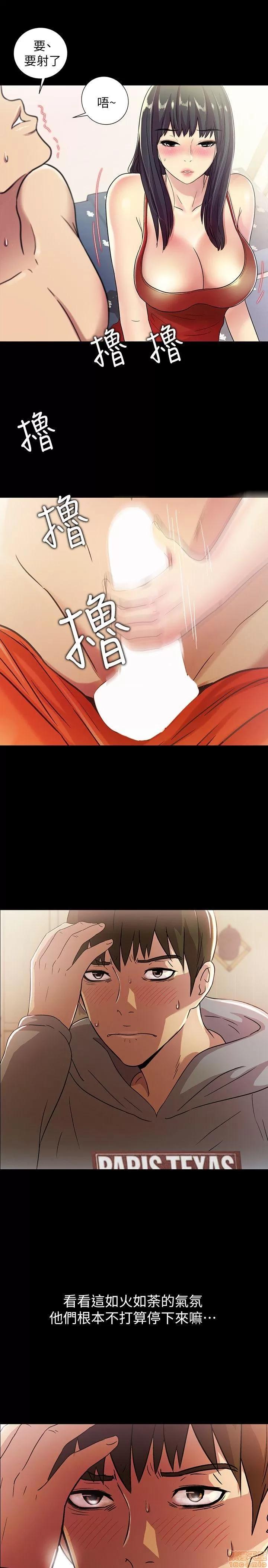 朋友，女朋友 朋友，女朋友 第85页