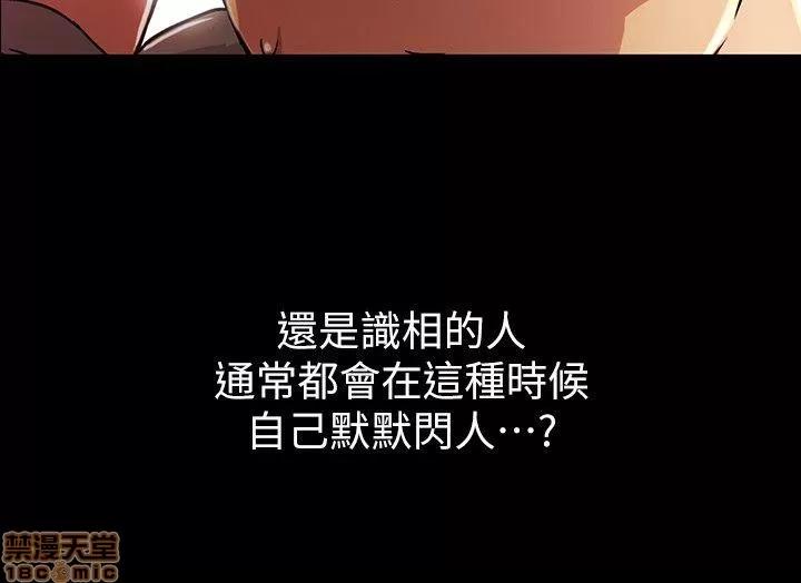 朋友，女朋友 朋友，女朋友 第86页