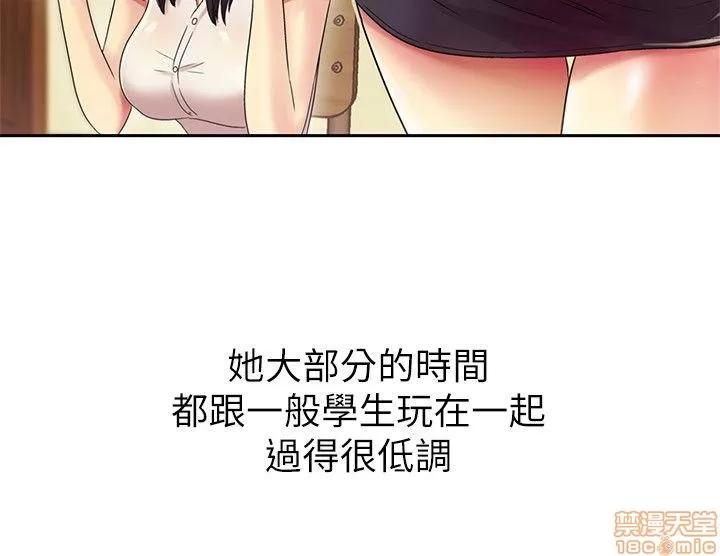 朋友，女朋友 朋友，女朋友 第95页