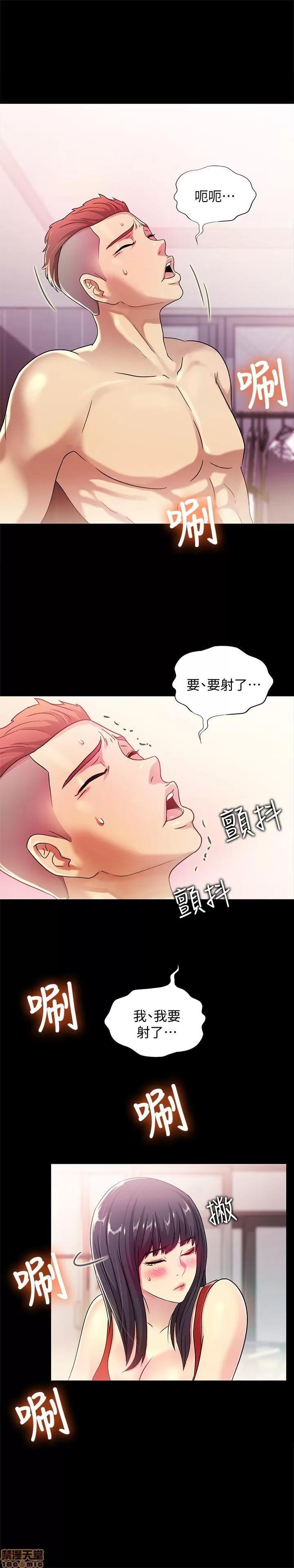 朋友，女朋友 朋友，女朋友 第99页