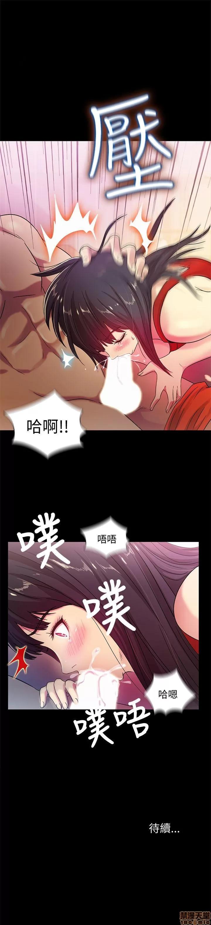 朋友，女朋友 朋友，女朋友 第100页