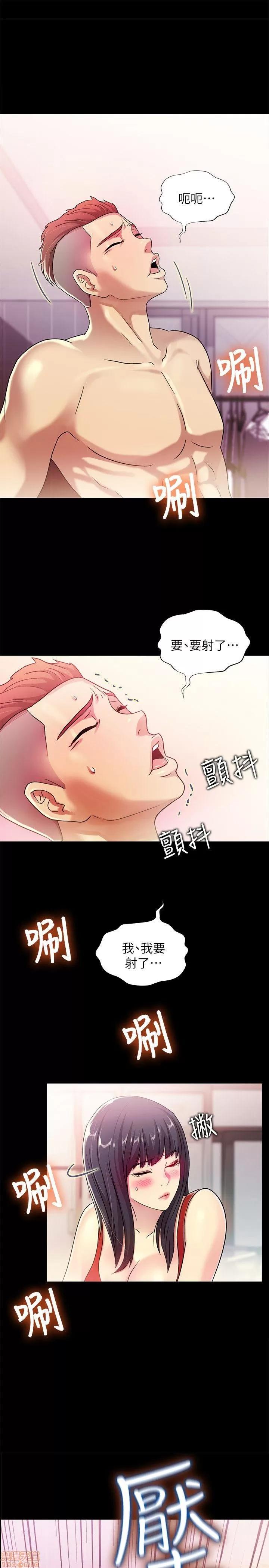 朋友，女朋友 朋友，女朋友 3-4 第1页