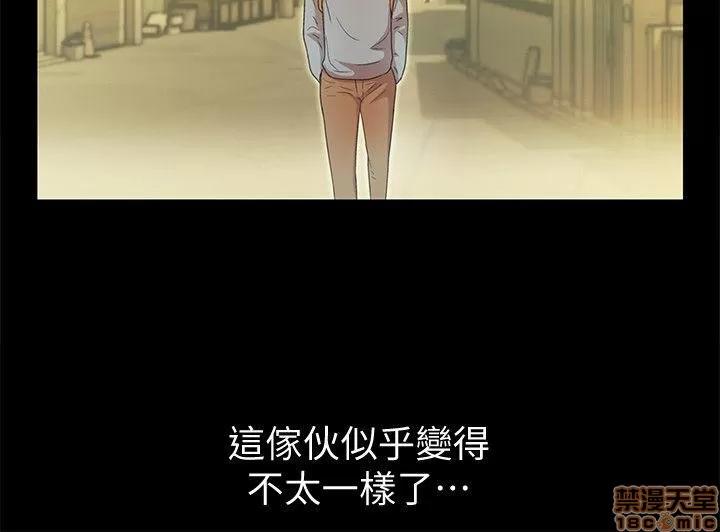 朋友，女朋友 朋友，女朋友 3-4 第15页