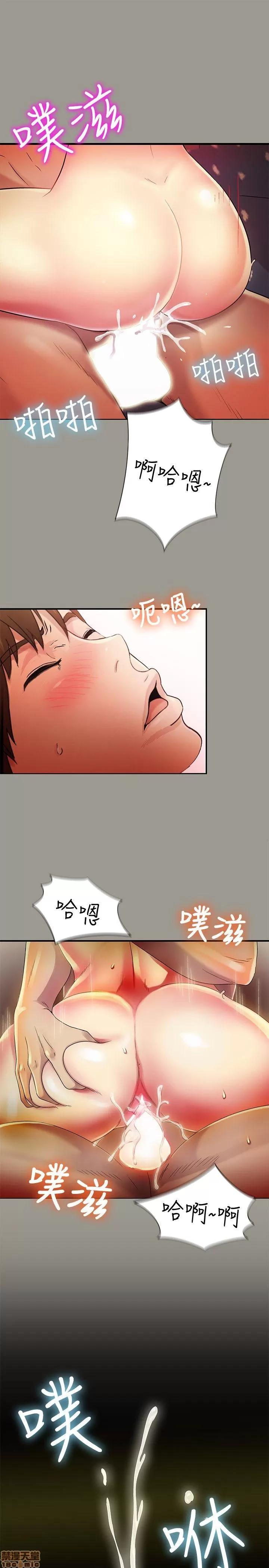 朋友，女朋友 朋友，女朋友 3-4 第27页