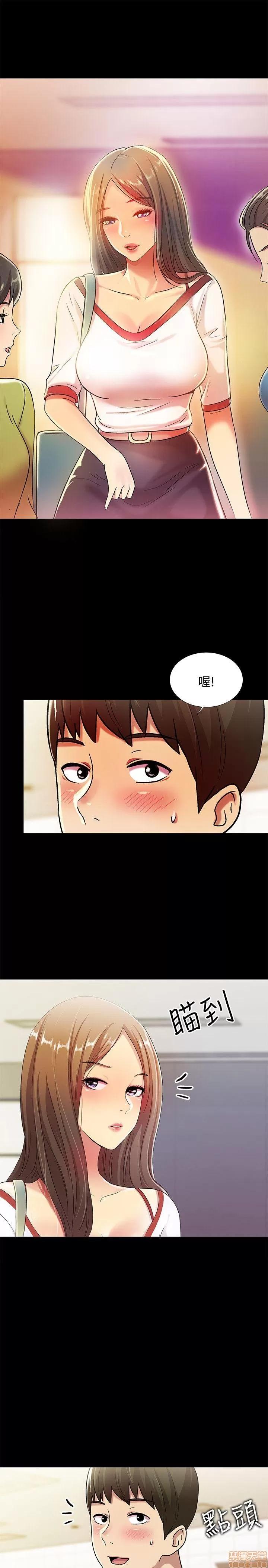 朋友，女朋友 朋友，女朋友 3-4 第32页