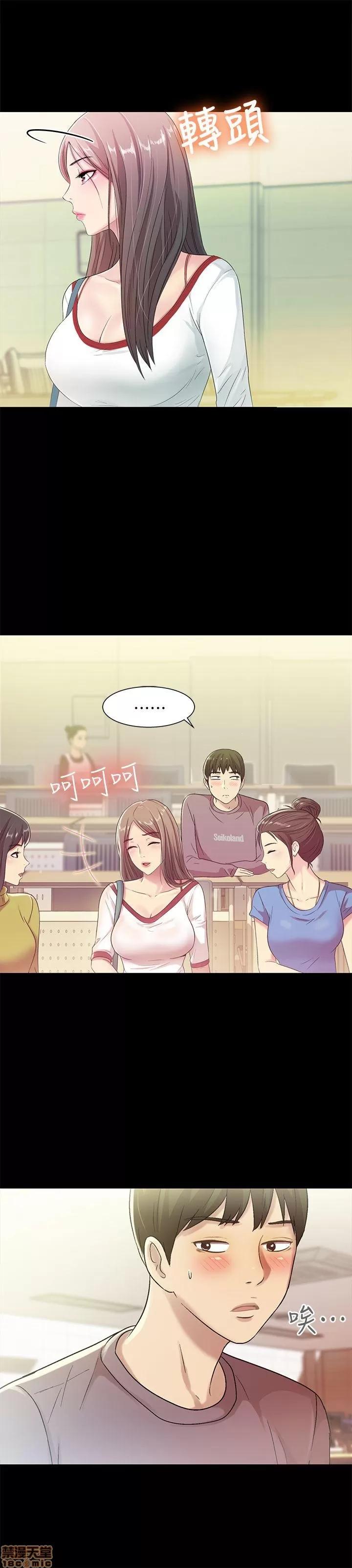 朋友，女朋友 朋友，女朋友 3-4 第34页