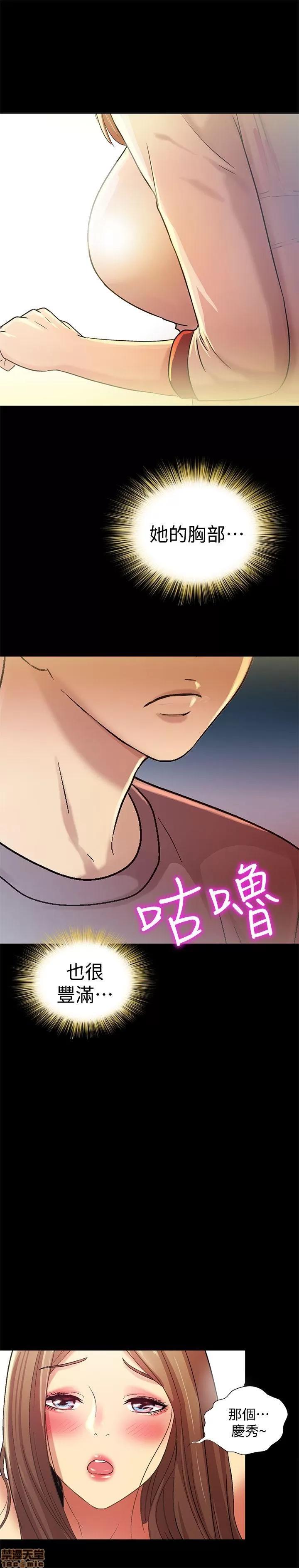 朋友，女朋友 朋友，女朋友 3-4 第37页