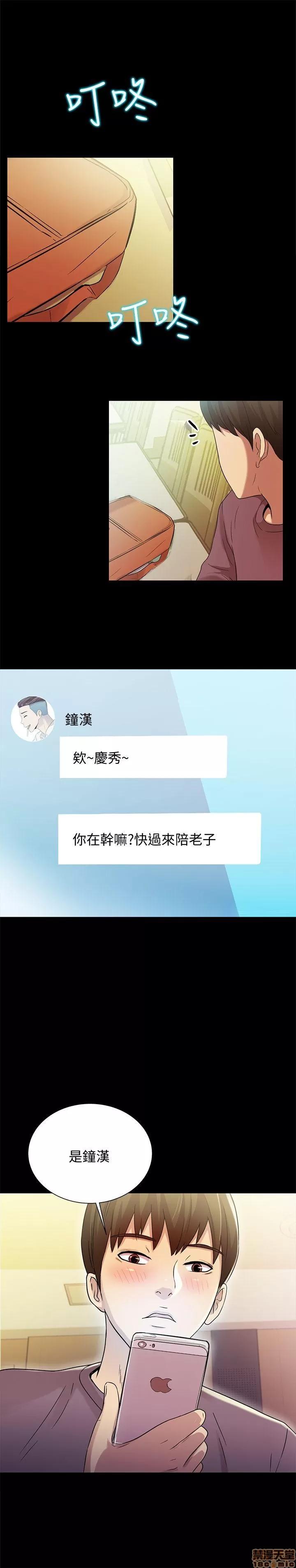 朋友，女朋友 朋友，女朋友 3-4 第41页