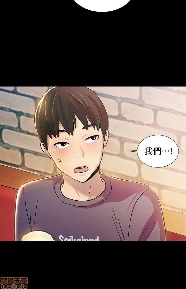 朋友，女朋友 朋友，女朋友 3-4 第52页