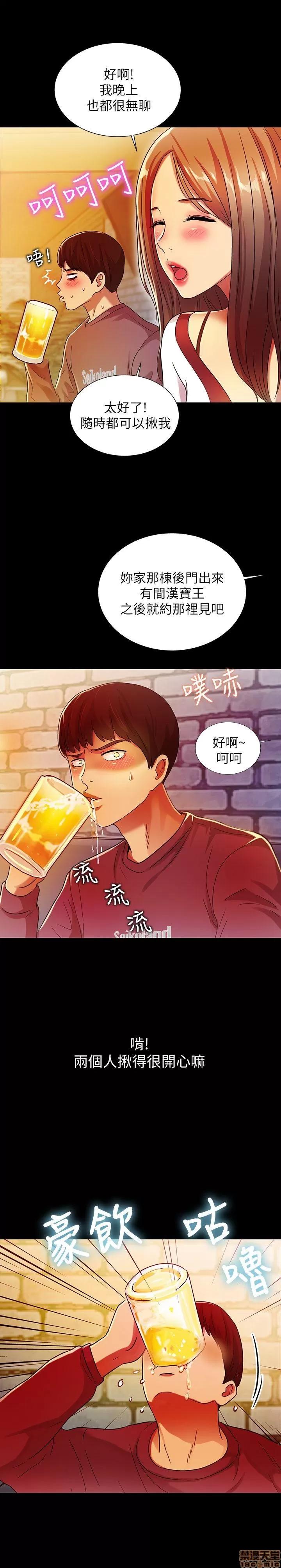 朋友，女朋友 朋友，女朋友 3-4 第57页