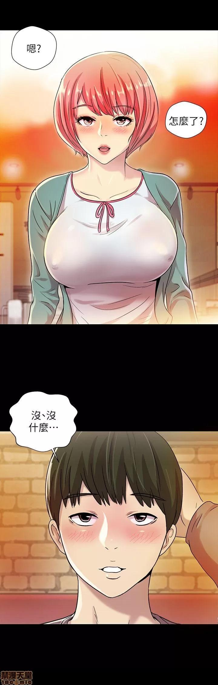 朋友，女朋友 朋友，女朋友 3-4 第61页