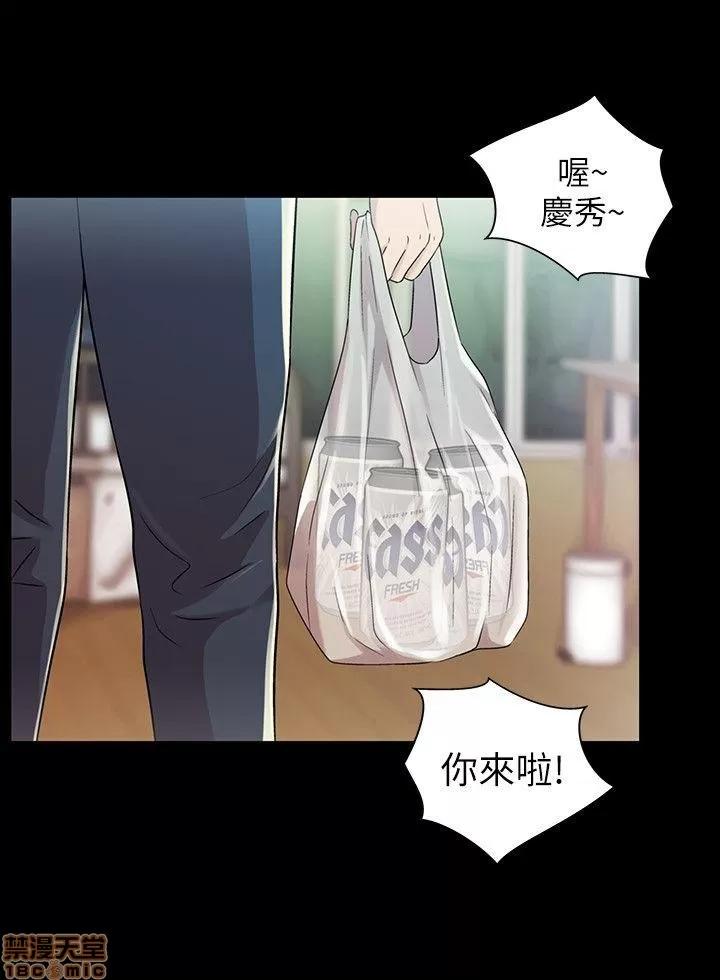 朋友，女朋友 朋友，女朋友 3-4 第74页