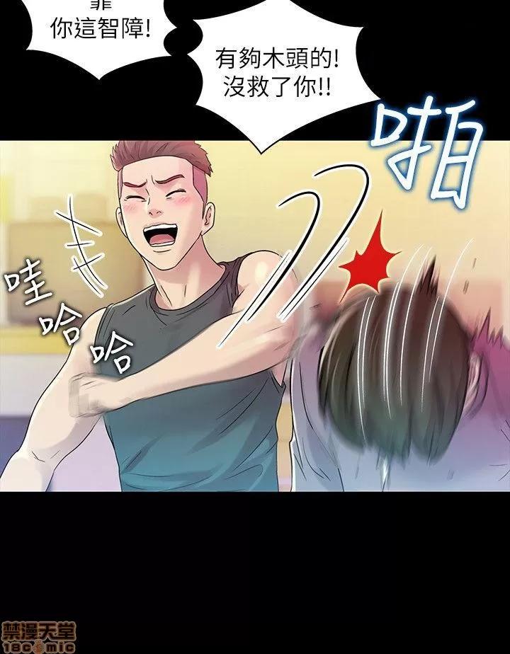 朋友，女朋友 朋友，女朋友 3-4 第79页