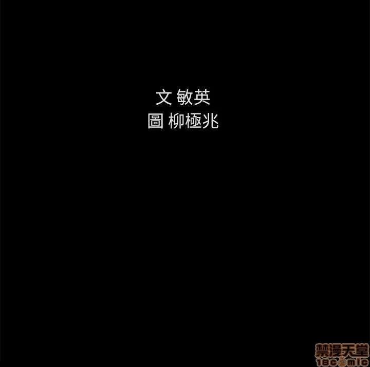 朋友，女朋友 朋友，女朋友 5-6 第2页