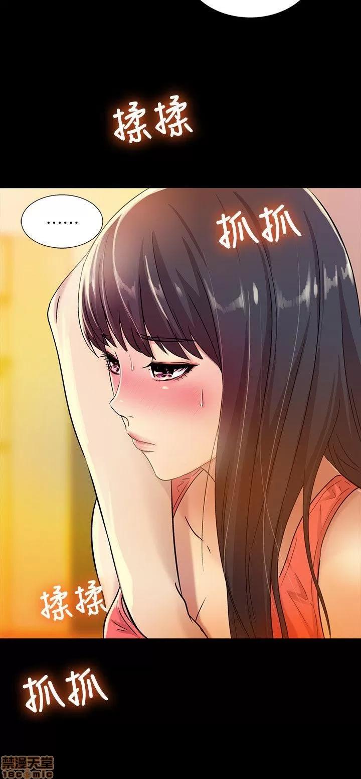 朋友，女朋友 朋友，女朋友 5-6 第14页