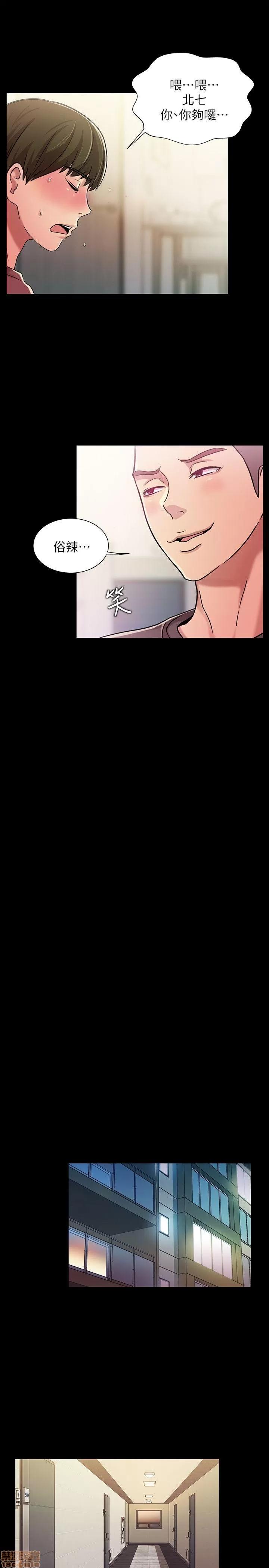 朋友，女朋友 朋友，女朋友 5-6 第15页