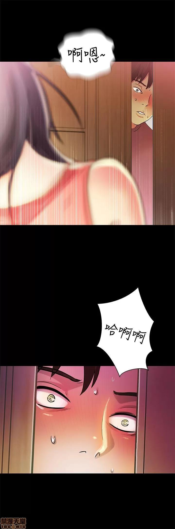 朋友，女朋友 朋友，女朋友 5-6 第24页