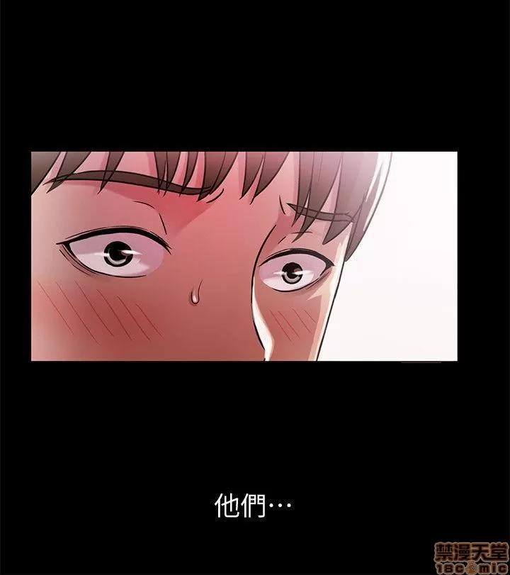 朋友，女朋友 朋友，女朋友 5-6 第26页
