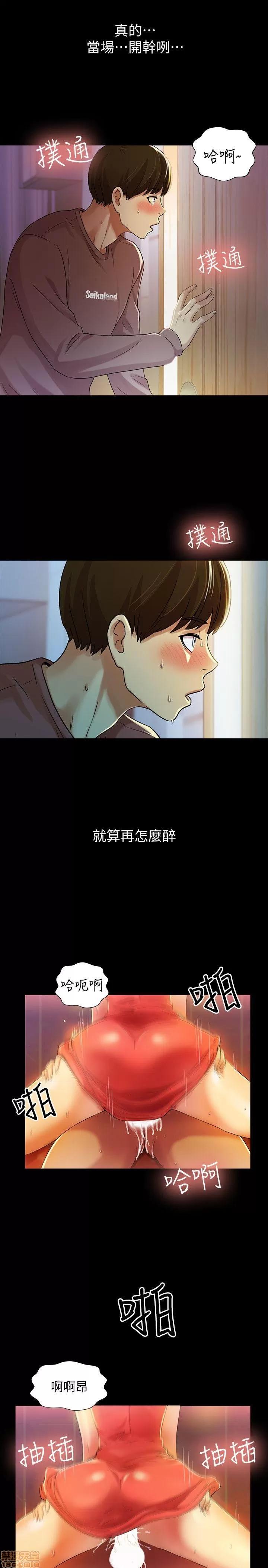 朋友，女朋友 朋友，女朋友 5-6 第27页