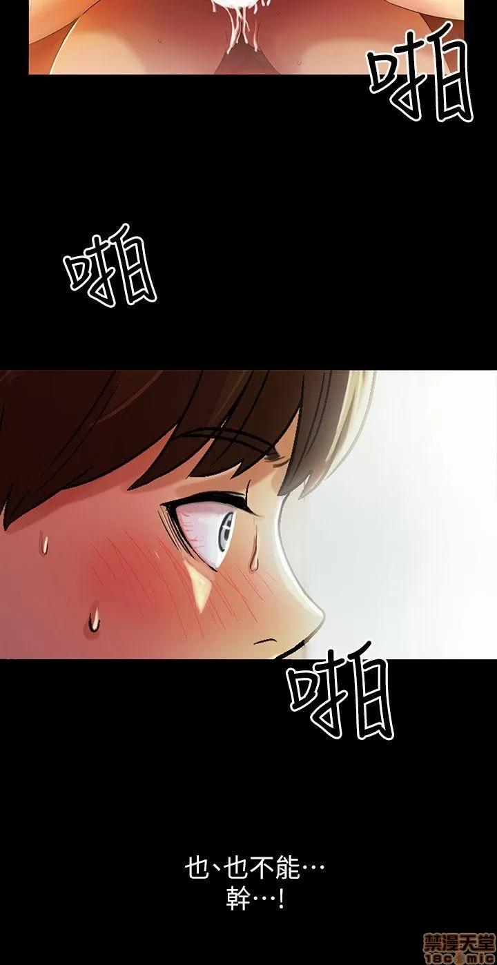 朋友，女朋友 朋友，女朋友 5-6 第28页