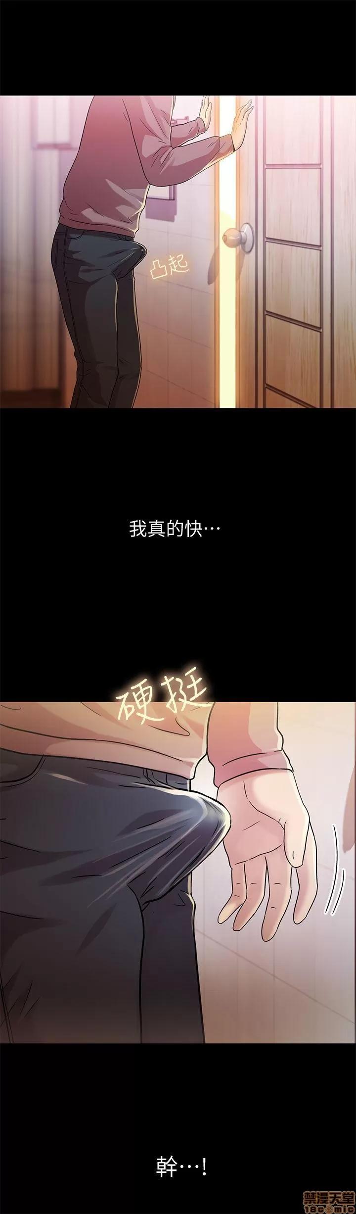 朋友，女朋友 朋友，女朋友 5-6 第33页