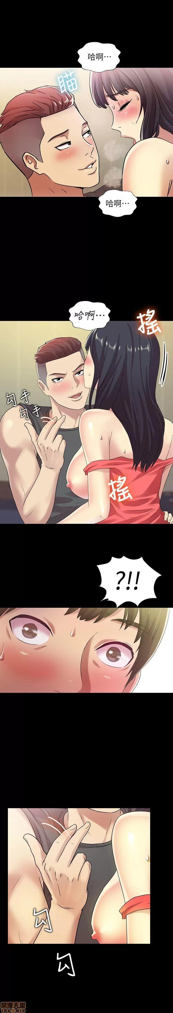 朋友，女朋友 朋友，女朋友 5-6 第39页