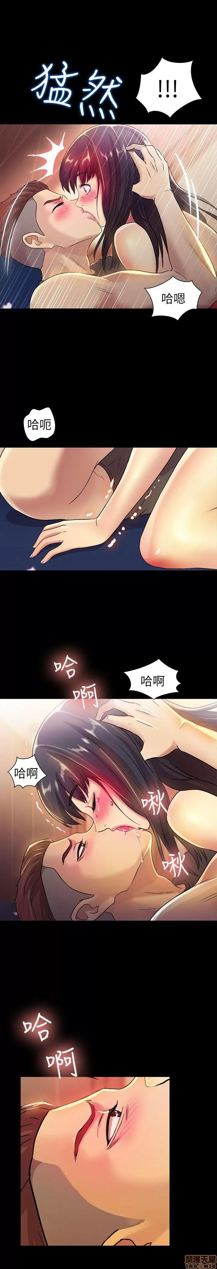 朋友，女朋友 朋友，女朋友 5-6 第59页
