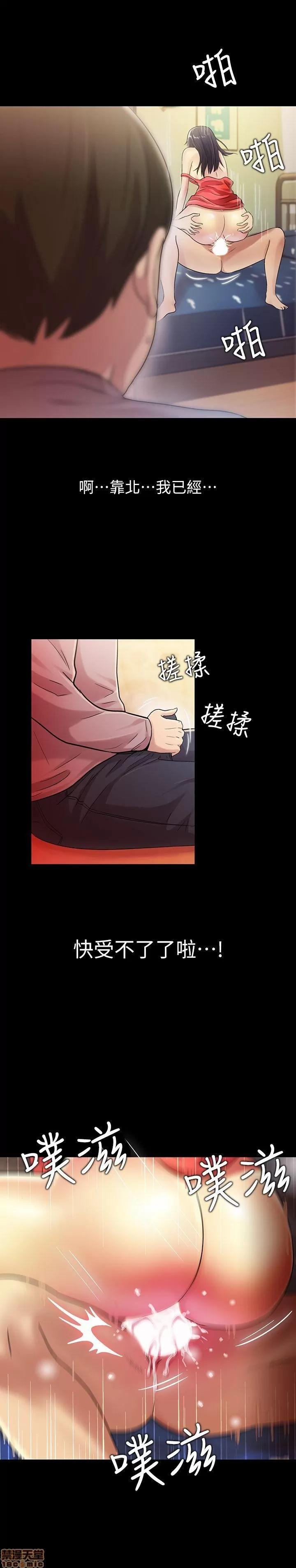 朋友，女朋友 朋友，女朋友 5-6 第62页