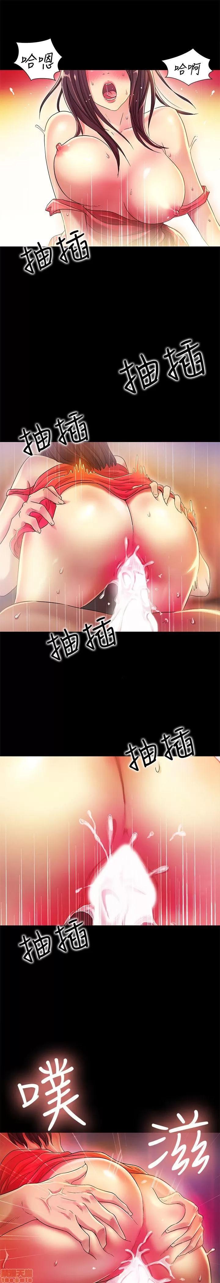 朋友，女朋友 朋友，女朋友 5-6 第63页
